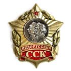 Белорусский ССК. Кадетство, суворовцы, нахимовцы. Фрачник