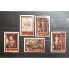 СССР. 1987 год. Искусство. Живопись. Государственный Эрмитаж. Зарубежное искусство (1155)