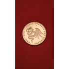 10 Евро 2015. Германия. 500 лет со дня рождения Лукаса Кранаха Младшего (09)