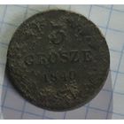 3 гроша 1840