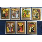 Венгрия 1973. Живопись иконы.