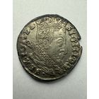 С 1 рубля! 3 гроша 1597 Вильня распродажа коллекции!