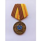 85 лет ССО ВС РБ.