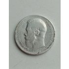 Монета 1 рубль 1897 года. А.Г.