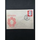 Польша 1980 КПД с маркой "25-летие Варшавского договора" (спецгашение) Mi.2685 каталог 0.50 евро