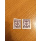 Россия гражданская война оттенки цвета Авалов - Бермонд герб (2-10)