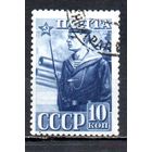 Красная Армия СССР 1941 год 1 марка