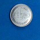 2 лата (1925г.) Латвия.Серебро 0.835.UNC! Расспродажа! Смотрите и другие мои лоты!!!