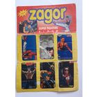 Альбом для наклеек 90х. "BIFA". "Zagor".