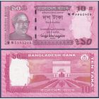 Бангладеш, 10 така 2022 г., P-54 (президент Муджибур Рахман), UNC