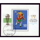 Блок 1978 год Болгария Футбол 74