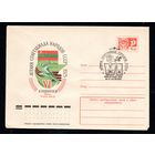 Художественный маркированный конверт СССР со спецгашением N 10340 (24.02.1975) VI летняя Спартакиада народов СССР  1975  Кишинев  Финал. Борьба дзю-до