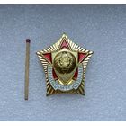 Выдатнiк (Отличник) Милиции. МВД Беларусь. Тяжёлый. СЭНС.