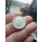 50 копеек 1900