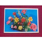 Поздравляем! Круцко 1974 г. Двойная. Чистая. Кр1.