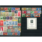 ГДР - 1960 - Годовой набор - 62 марка и 1 блок - MNH