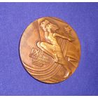 9 летняя спартакиада народов СССР