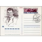 Почтовая карточка СССР с оригинальной маркой и спецгашением  N 1(12.04.1971) "10 лет первого в мире полета человека в космос" (Москва)
