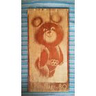 Панно "Олимпийский мишка" ,Олимпиада-80