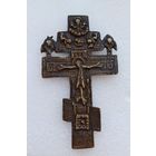 Все лоты с 1р.Состояние Старинный крест 19 век