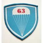 Шеврон 50