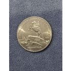 5 рублей СССР Ленинград