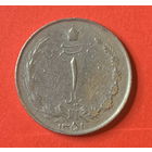 Иран, 1 риал