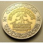 Саудовская Аравия. 100 халалов 1419 (1998) KM#67 "100-летие Королевства Саудовская Аравия"