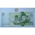 Werty71 Пакистан 75 рупий 2022 75 лет Независимости банкнота