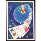 1979 год А.Любезнов С Новым Годом!