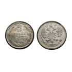 10 копеек 1906
