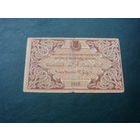 1 рубль1918  Бакинская городская управа Азербайджанская Республика