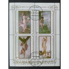 Куба 1990 живопись.