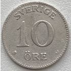 Швеция 10 эре 1918 г.