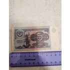 5 рублей 1991 г. СССР. СМОТРИТЕ ДР. МОИ ЛОТЫ. Большая распродажа!