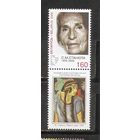 ФФ5 Беларусь 2005 Живопись