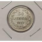 50 пенни 1917 г. С рубля.