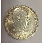 С рубля без мц! 100 крон 1951 Чехословакия коммунистическая партия серебро