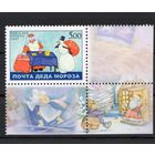 Россия 2005. Дед мороз и снеговик. 1 марка с углом 1060 (548)