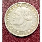 2 марки 1933F. Мартин Лютер. Тираж 100000