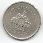 ИСЛАМСКАЯ РЕСПУБЛИКА ИРАН 2000 РИАЛОВ 2010. 	50 лет Центральному банку Ирана