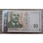 Werty71 Болгария 10 левов 1999 банкнота