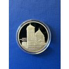 Троицкий костел с колокольней Чернавчицы. 1 рубль 2017