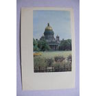 Тарасова Л., Булгаков А.(фото), Ленинград. Исаакиевский собор; 1968, чистая.