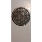 1 копейка Российская Империя 1901 год