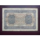 ГДР 50 пфеннигов 1948