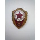 Знак