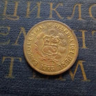 1 соль 1975 Перу Без ламы #01