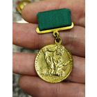 Участнику вднх