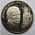 Украина, 2 гривны, 2008 год